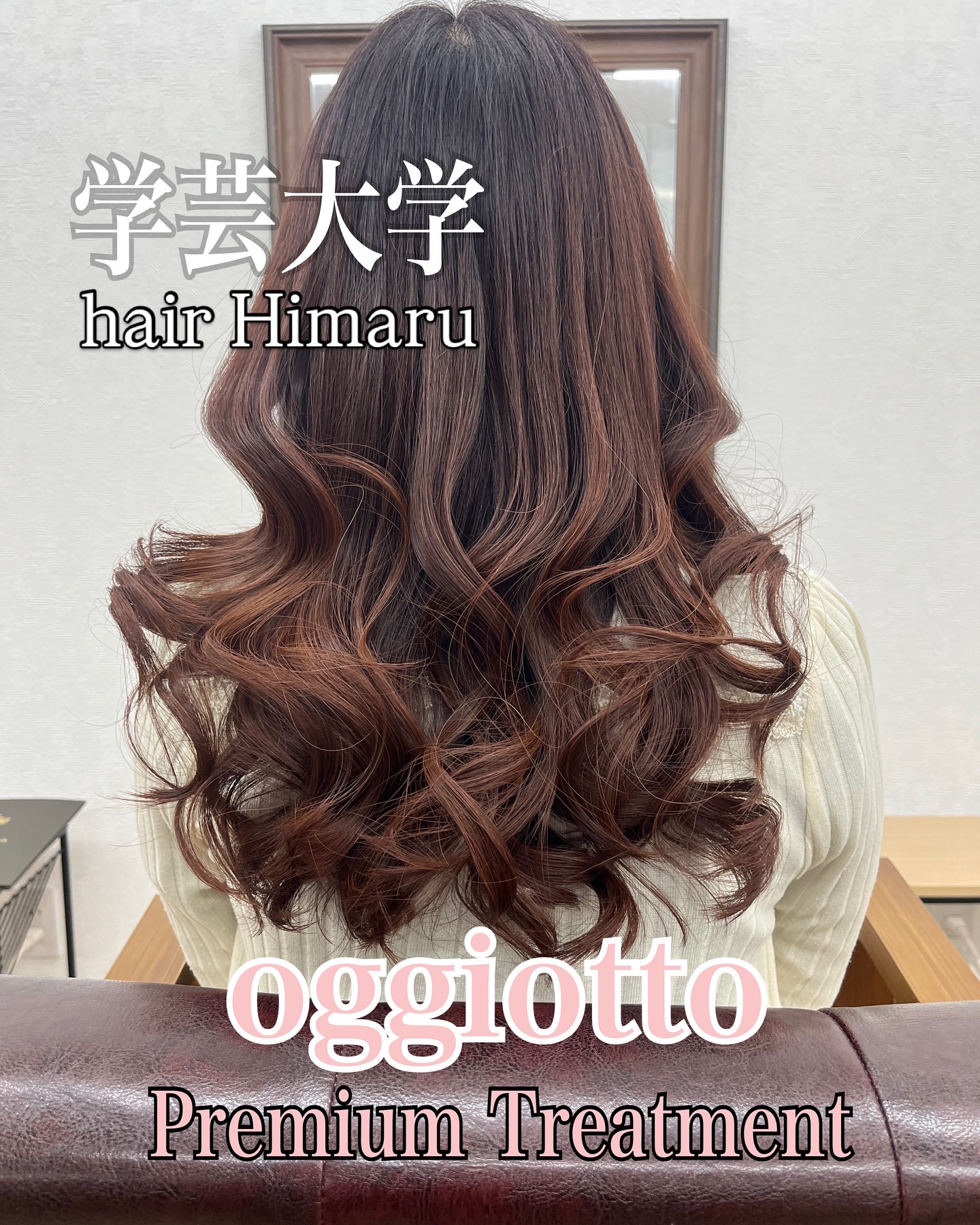 インプレッシブPPTセラム SS／セラムマスク SM[スムース]/oggi otto/サロンシャンプーを使ったクチコミ（1枚目）