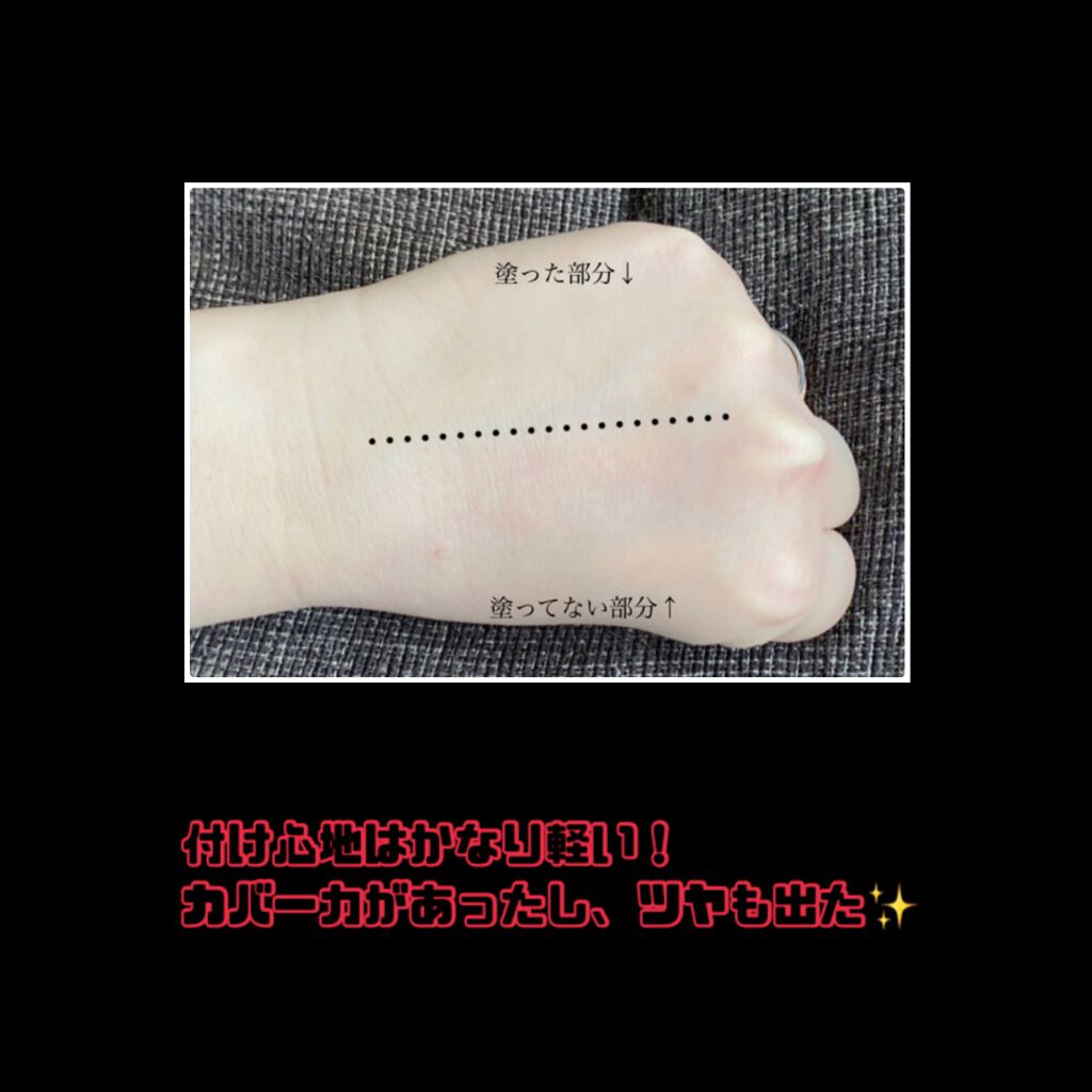 ドラマティックパウダリー EX/マキアージュ/パウダーファンデーションを使ったクチコミ(2枚目)