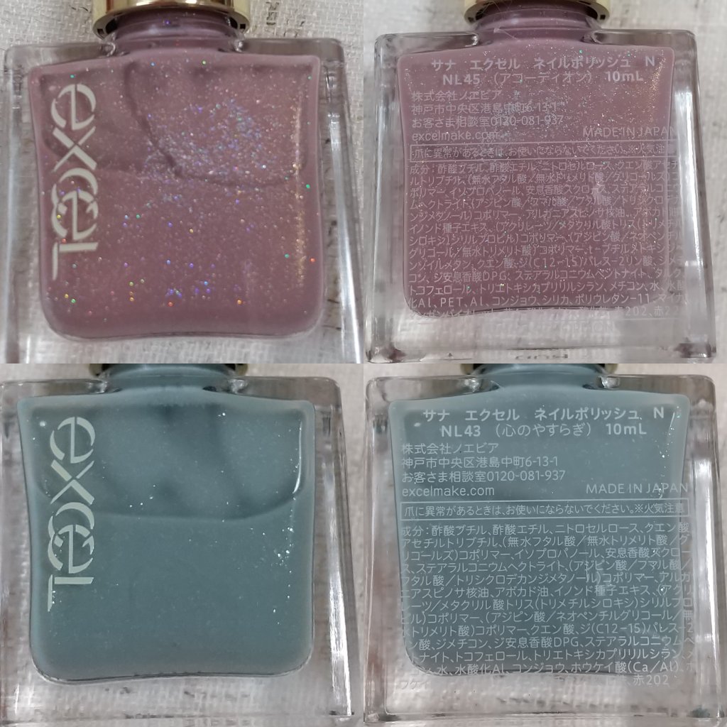 ニュアンスフル ペンシルライナー  NP07 トープグリーン /excel/ペンシルアイライナーを使ったクチコミ（2枚目）