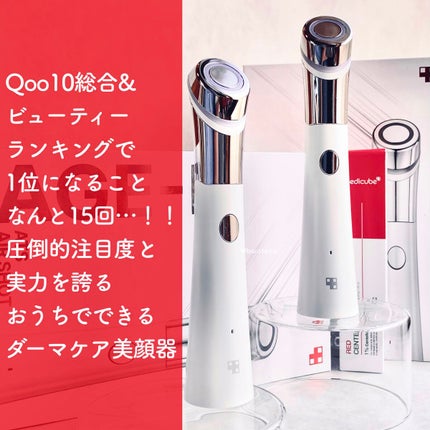 AGE-Rダーマエアショット/MEDICUBE/美顔器・マッサージを使ったクチコミ(2枚目)