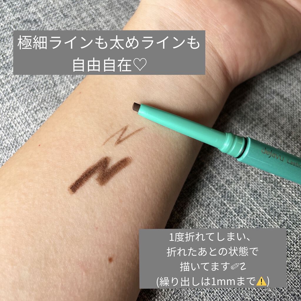 「密着アイライナー」クリームペンシル/デジャヴュ/ペンシルアイライナーを使ったクチコミ（3枚目）