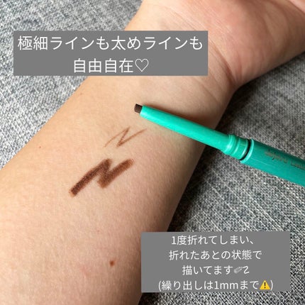 「密着アイライナー」クリームペンシル/デジャヴュ/ペンシルアイライナーを使ったクチコミ(3枚目)