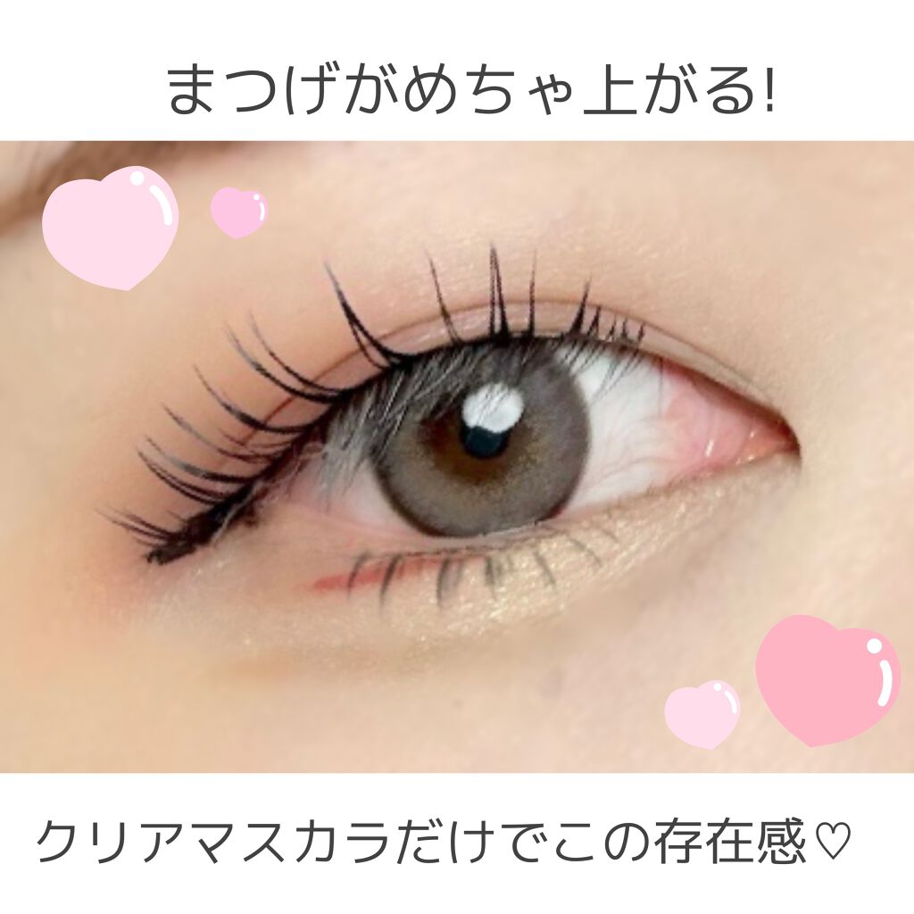 電動ホットビューラー/DAISO/ホットビューラーを使ったクチコミ（3枚目）