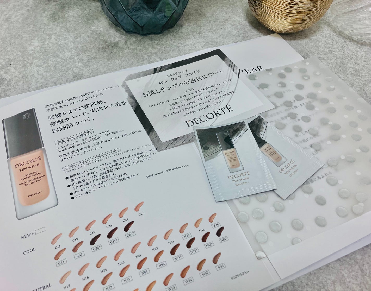 ゼン ウェア フルイド/DECORTÉ/リキッドファンデーションを使ったクチコミ(1枚目)