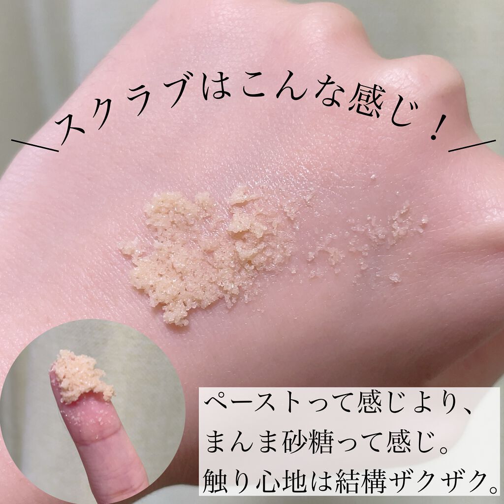 クッキードゥ リップスクラブ/ラッシュ/リップスクラブを使ったクチコミ(4枚目)