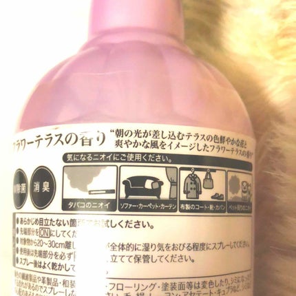 ランドリン ファブリックミスト フラワーテラスのクチコミ「周りの人の優しさに感謝してるあんなメモです❤️  きようは ランドリン フラワーテラスの香り!.....」(2枚目)