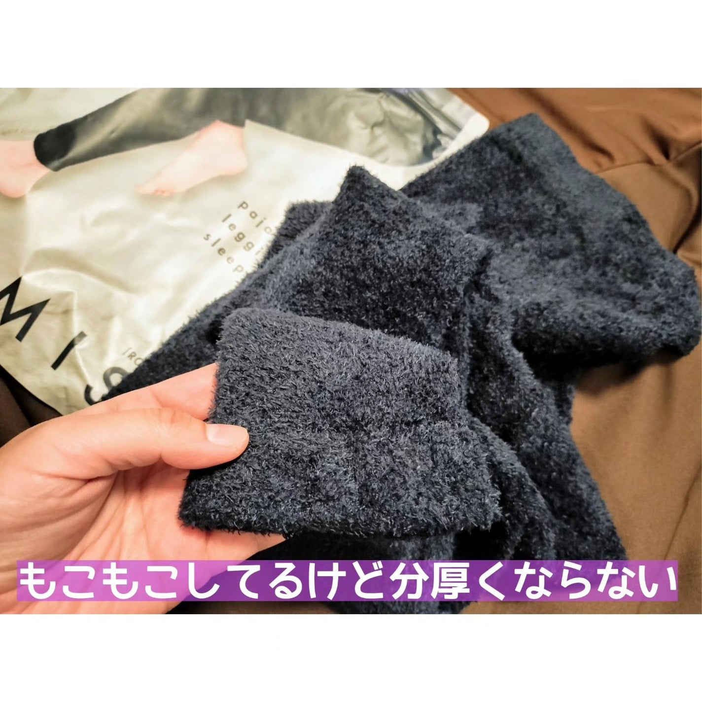 パジャマレギンスsleep+/BELMISE/着圧ソックス・レギンスを使ったクチコミ(3枚目)