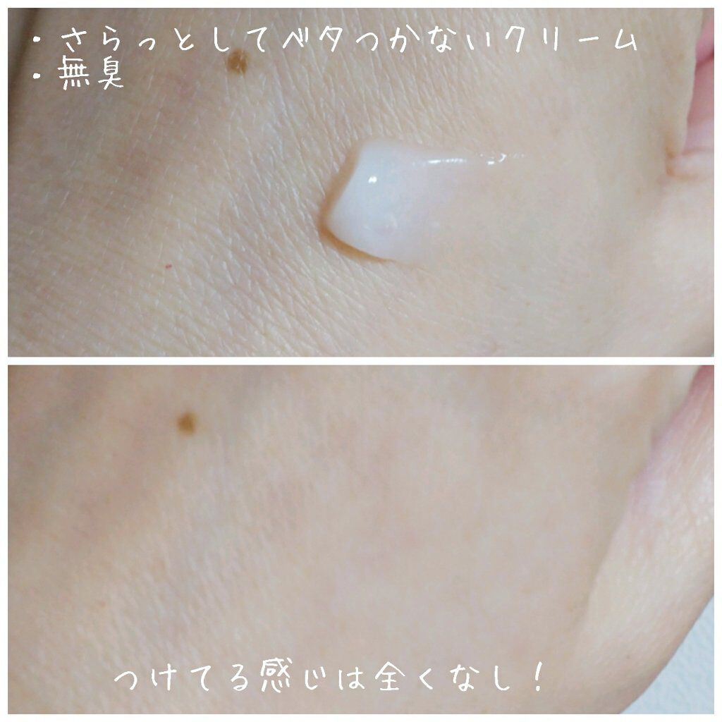 プロテクトジェイワン/アースブルー/レッグ・フットケアを使ったクチコミ（2枚目）