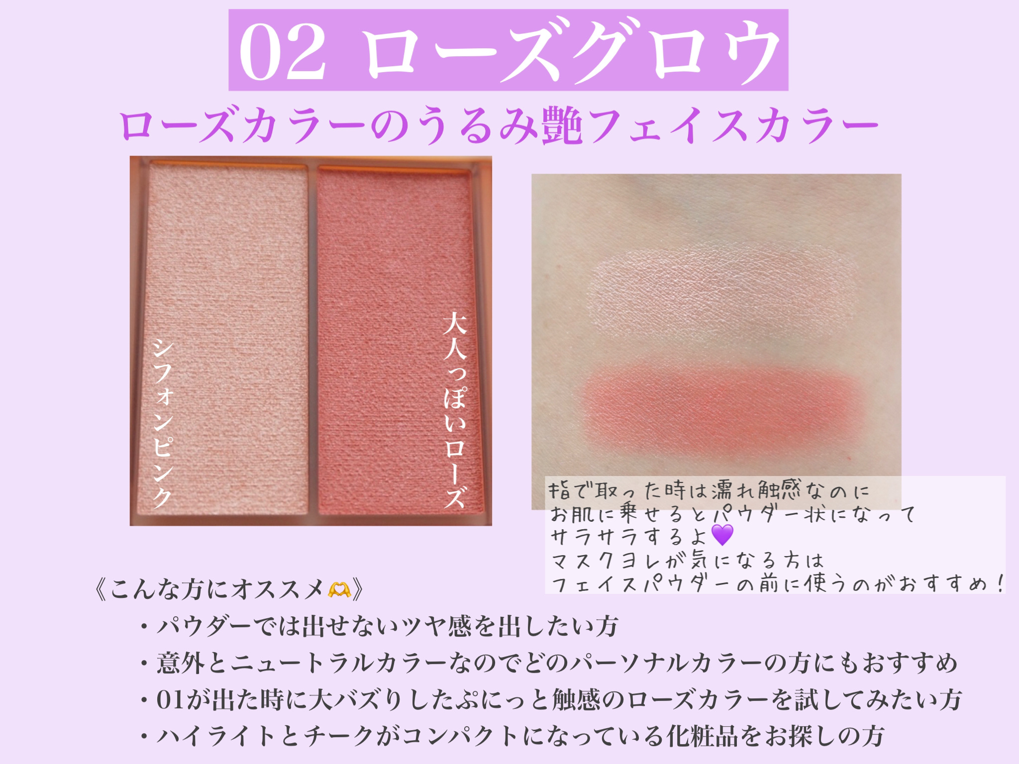 フェイスグロウカラー/CEZANNE/クリームハイライトを使ったクチコミ（3枚目）