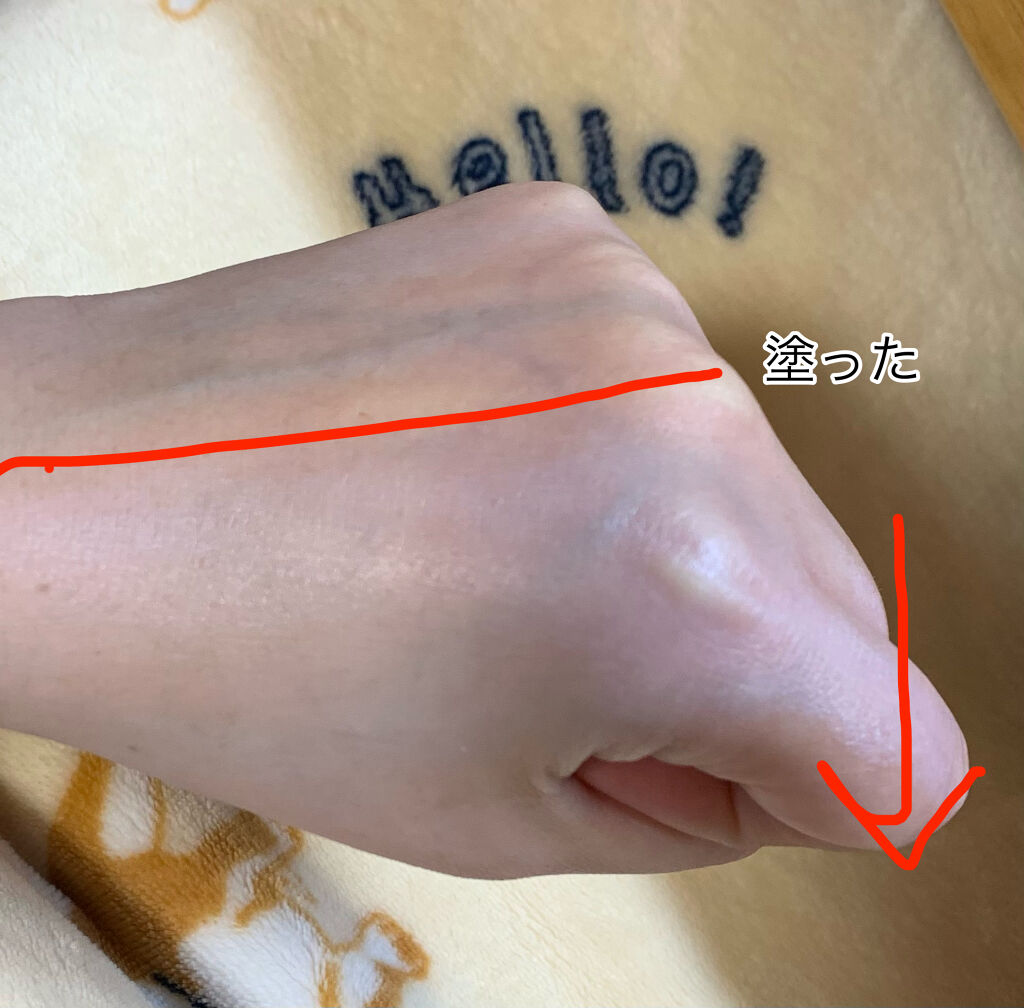 ドラマティックスキンセンサーベース EX UV+/マキアージュ/化粧下地を使ったクチコミ（2枚目）