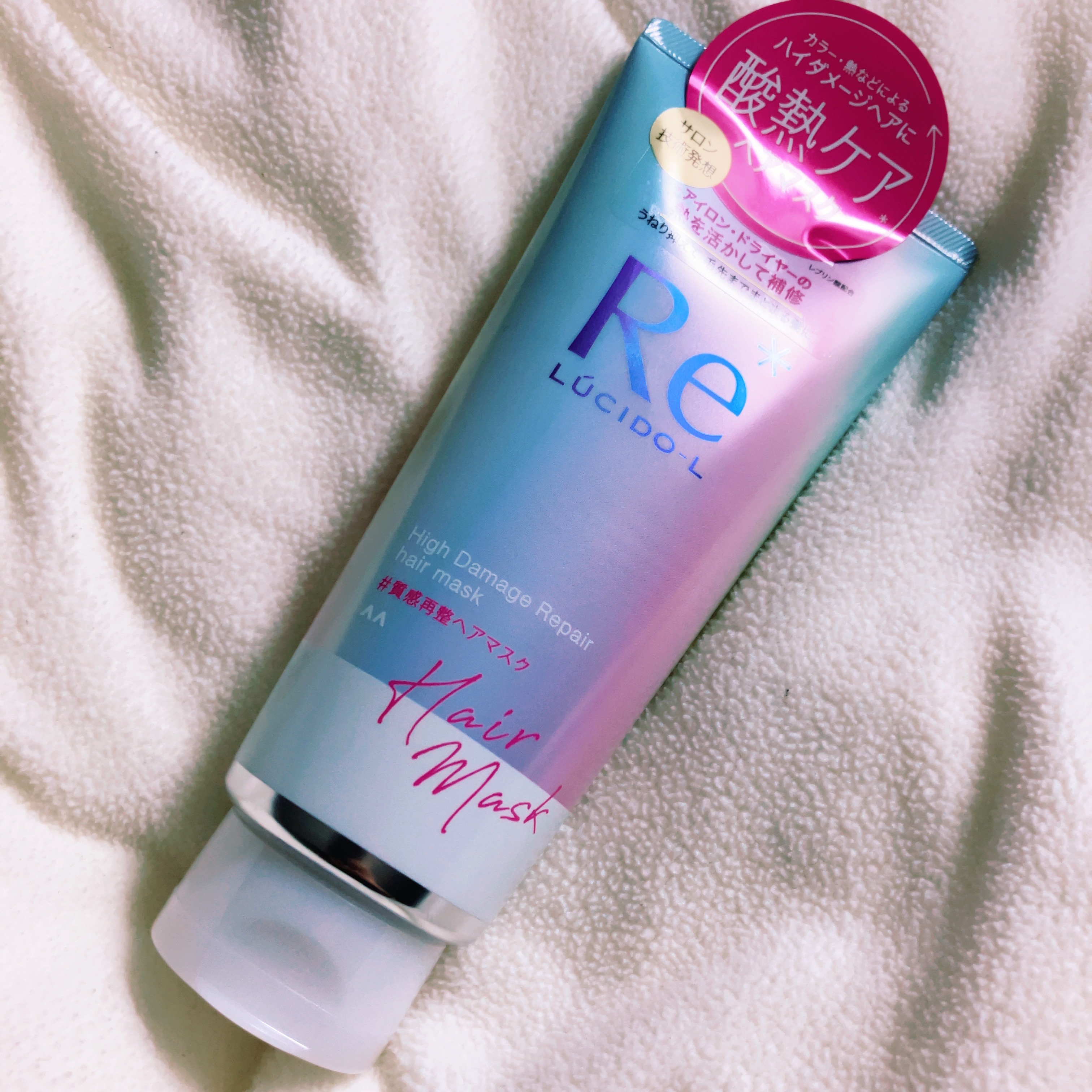 #質感再整ヘアマスク/ルシードエル/ヘアマスク・ヘアパックを使ったクチコミ（1枚目）