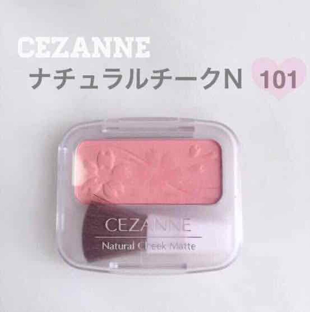 ナチュラル チークN/CEZANNE/パウダーチークを使ったクチコミ(2枚目)