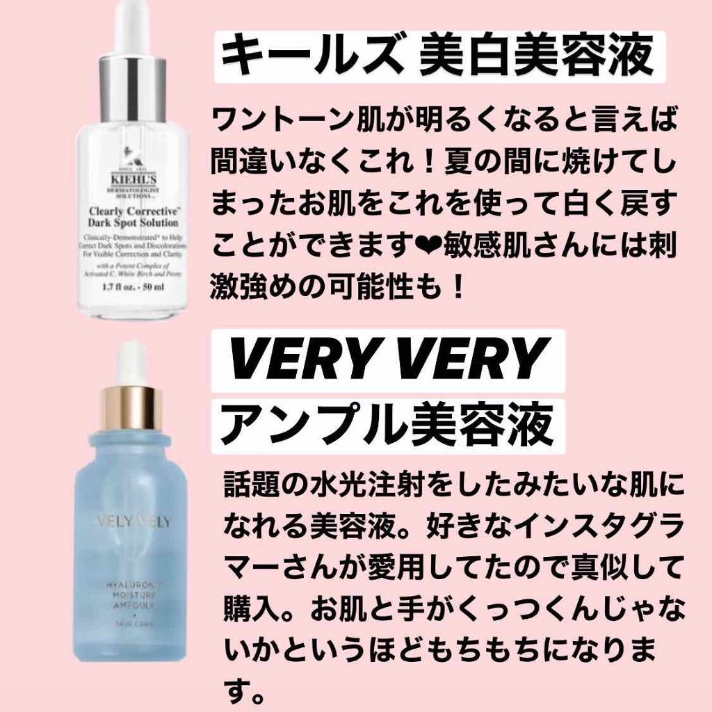 アルビオン 薬用スキンコンディショナー エッセンシャル/ALBION/化粧水を使ったクチコミ(4枚目)