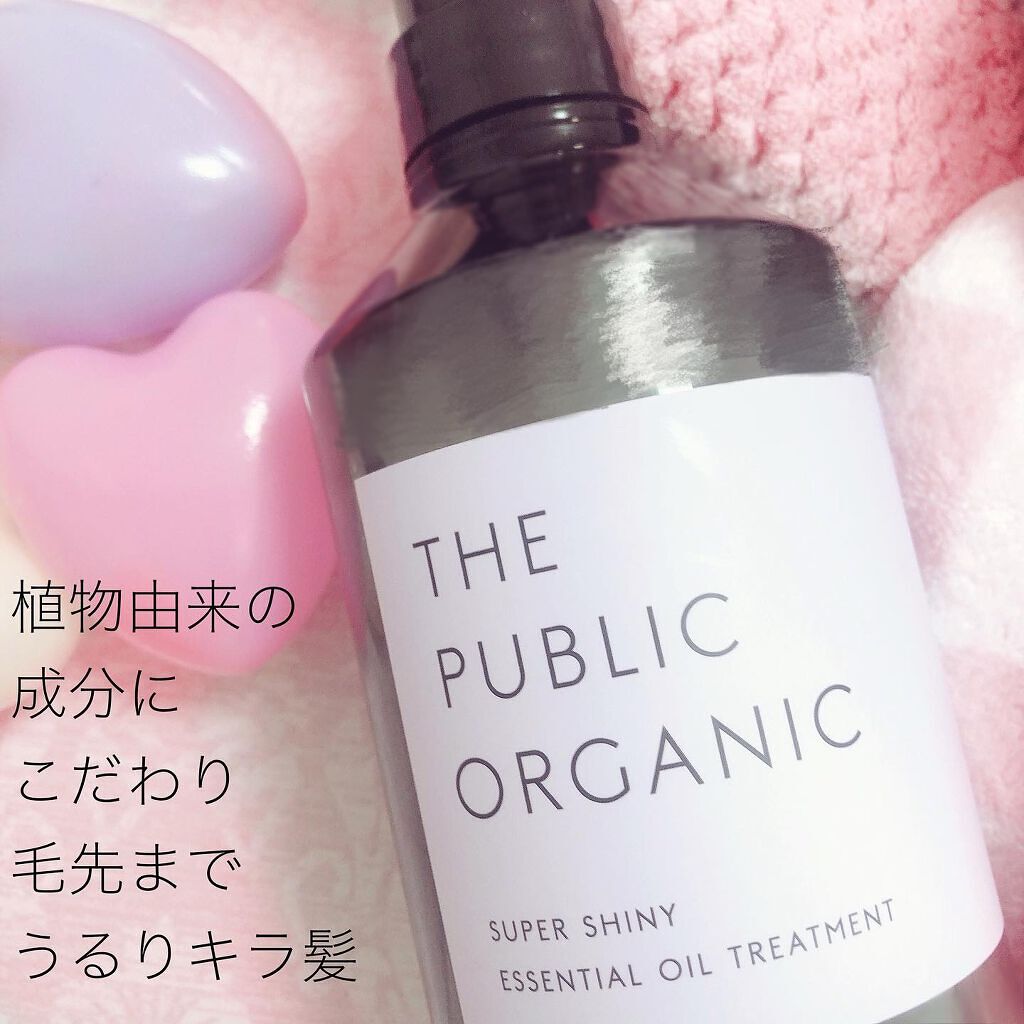 スーパーシャイニー SMシャンプー／SMトリートメント トリートメント本体 480ml/THE PUBLIC ORGANIC/市販シャンプーを使ったクチコミ（2枚目）