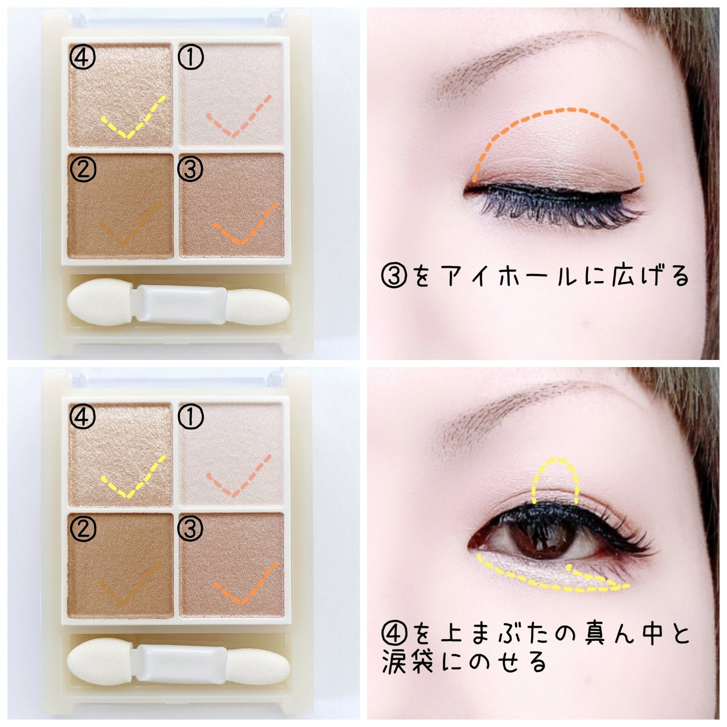 ペールトーンアイシャドウ/CEZANNE/アイシャドウを使ったクチコミ(3枚目)