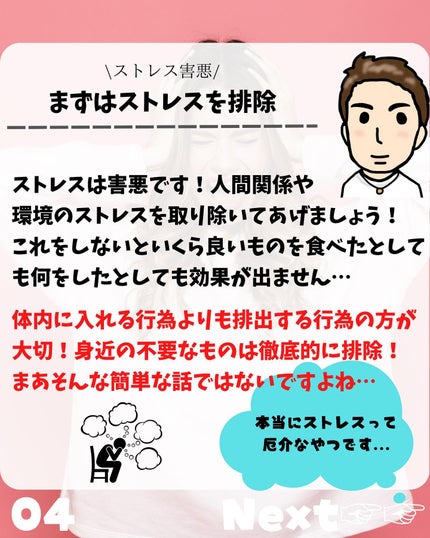 けんけん/健康美容で垢抜け🍀 on LIPS 「こんにちは🙄@kenkenuniversity_salon◀︎..」(4枚目)