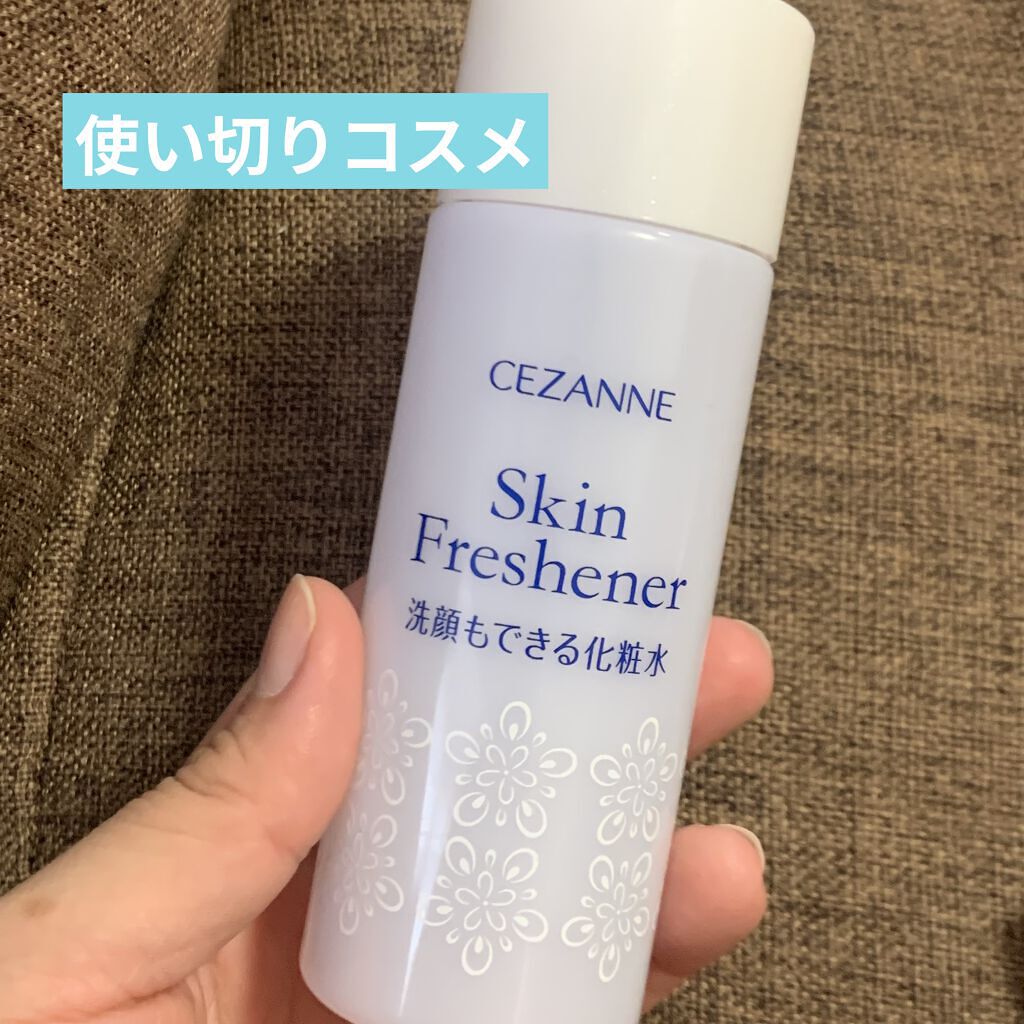ふきとり化粧水/CEZANNE/拭き取り化粧水を使ったクチコミ（1枚目）