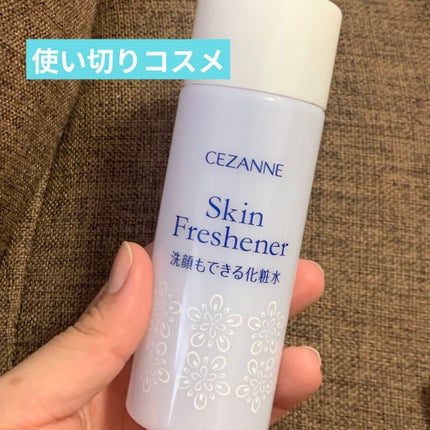 ふきとり化粧水/CEZANNE/拭き取り化粧水を使ったクチコミ(1枚目)