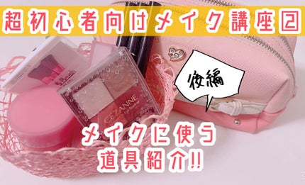 「塗るつけまつげ」上向きタイプ/デジャヴュ/マスカラを使ったクチコミ(1枚目)