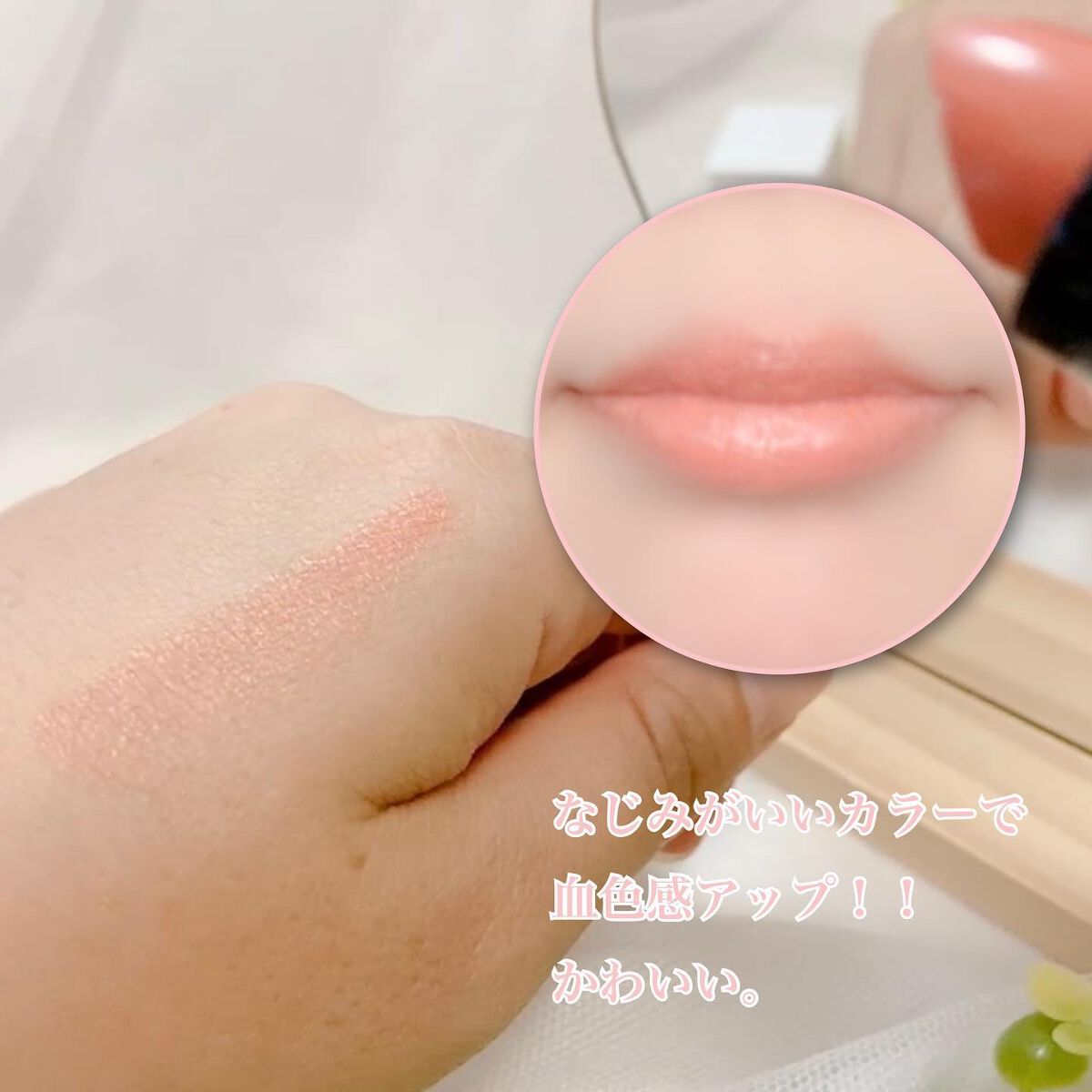 アクトレスルージュ UV/ブリリアージュ/口紅を使ったクチコミ(2枚目)