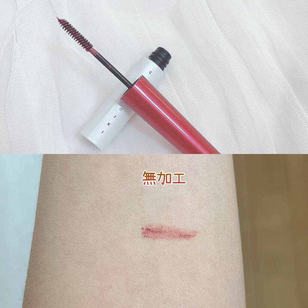 アイデザインマスカラ 04 ディープローズ/COCOROIKI/マスカラを使ったクチコミ（2枚目）