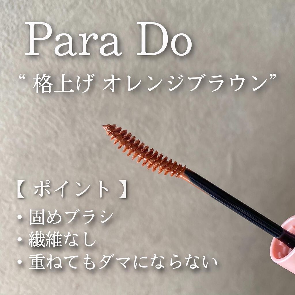 プロ アイ パレット/CLIO/アイシャドウパレットを使ったクチコミ(2枚目)