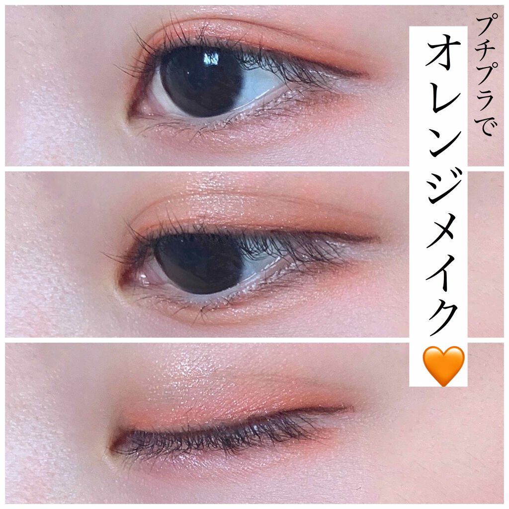 パーフェクトマルチアイズ/キャンメイク/アイシャドウパレットを使ったクチコミ(1枚目)