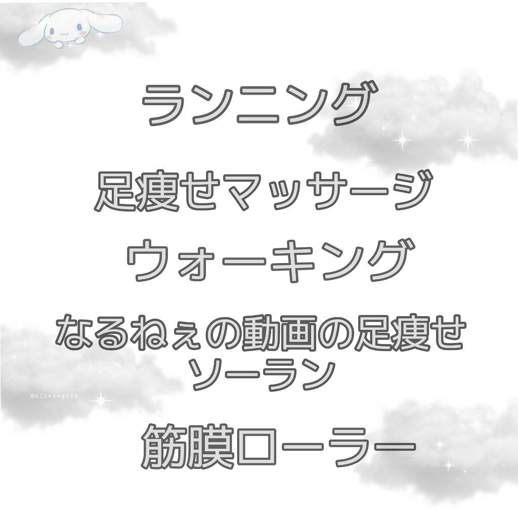 フォームローラー/soomloom/フォームローラーを使ったクチコミ（3枚目）