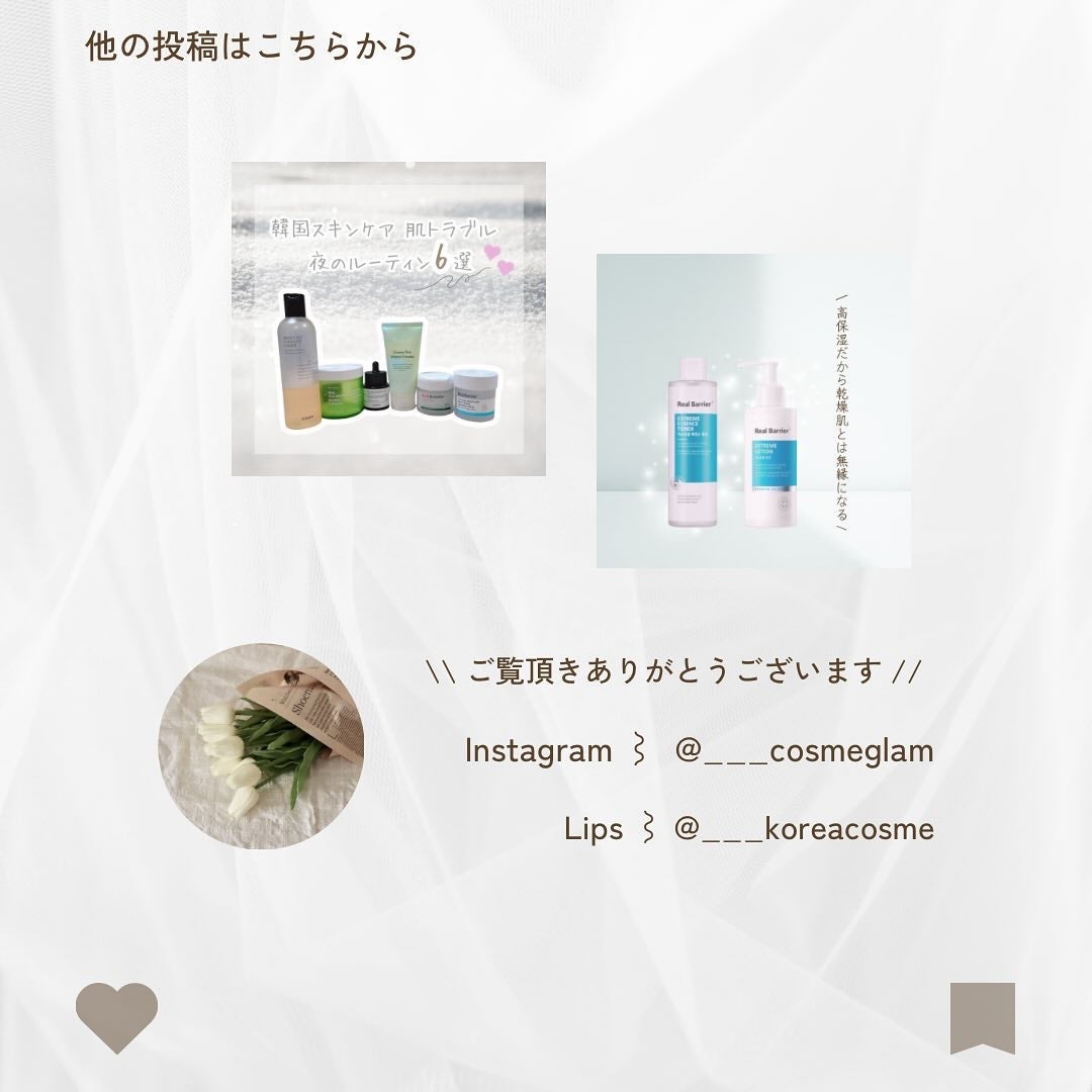 みさき┊︎韓国スキンケア 🤎 on LIPS 「︎︎︎︎︎︎︎︎︎🍋Dr.G🍋トーニングセラムビタミンショット..」(5枚目)