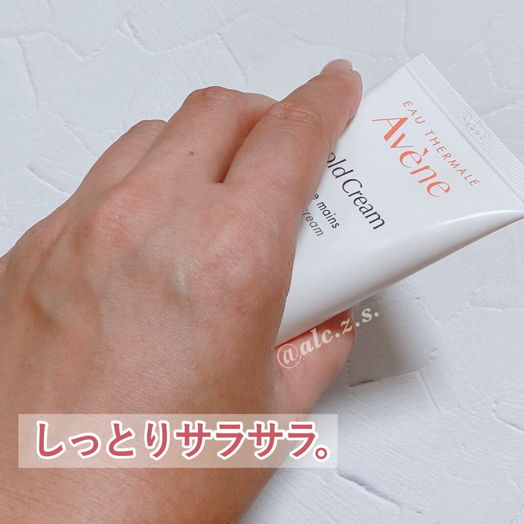 薬用ハンドクリーム/アベンヌ/ハンドクリームを使ったクチコミ(3枚目)