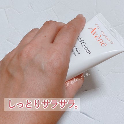 薬用ハンドクリーム/アベンヌ/ハンドクリームを使ったクチコミ(3枚目)