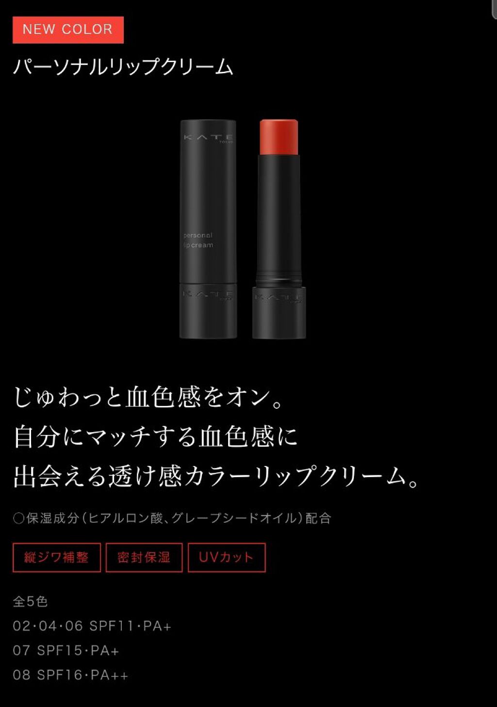 ニベア ディープモイスチャーリップ/ニベア/リップクリームを使ったクチコミ（1枚目）