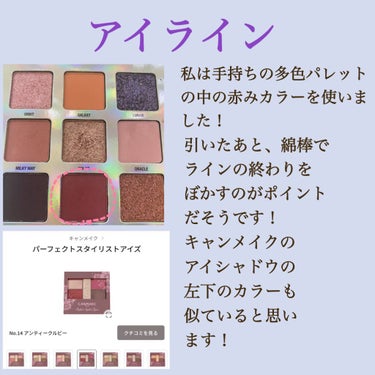 レブロン スーパー ラストラス グラス シャイン リップスティック/REVLON/口紅を使ったクチコミ（3枚目）