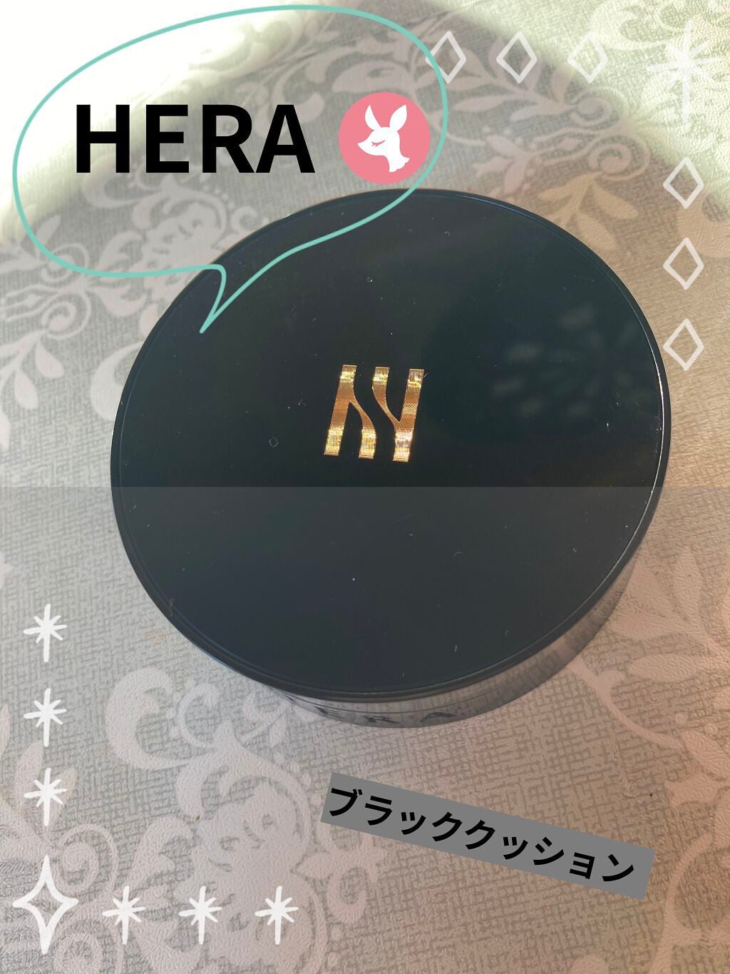 ブラック クッション/HERA/クッションファンデーションを使ったクチコミ(1枚目)