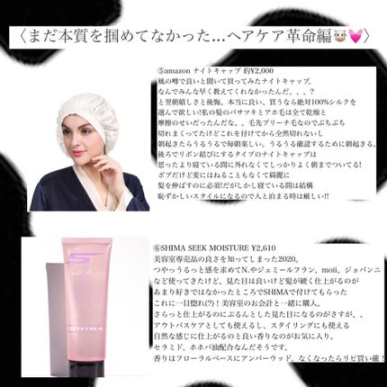 デュオアイシャドー/NARS/アイシャドウパレットを使ったクチコミ(4枚目)