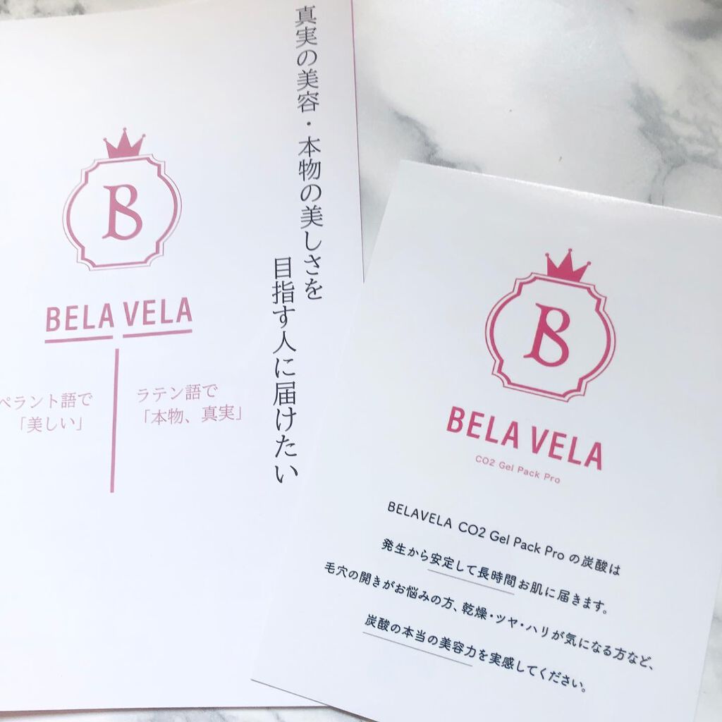 CO2 Gel Pack Pro 3P/10P/BELA VELA/シートマスク・パックを使ったクチコミ(6枚目)