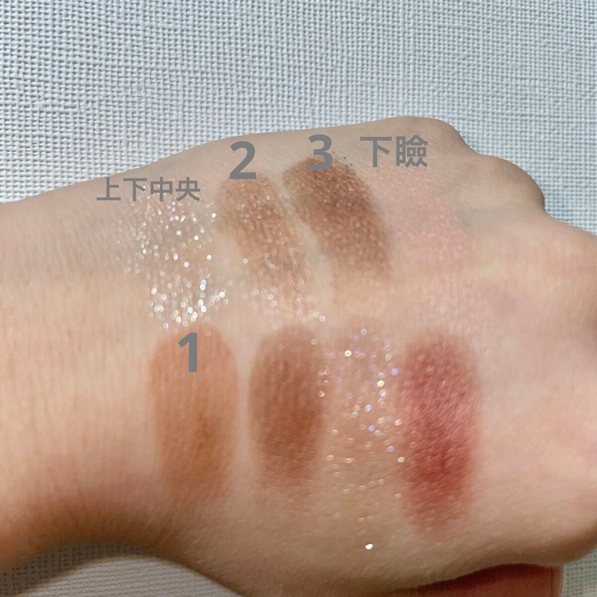 アイカラーレーション スペシャルエディション/LUNASOL/アイシャドウパレットを使ったクチコミ(4枚目)