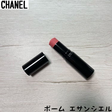 ボーム エサンシエル/CHANEL/スティックハイライトを使ったクチコミ（1枚目）