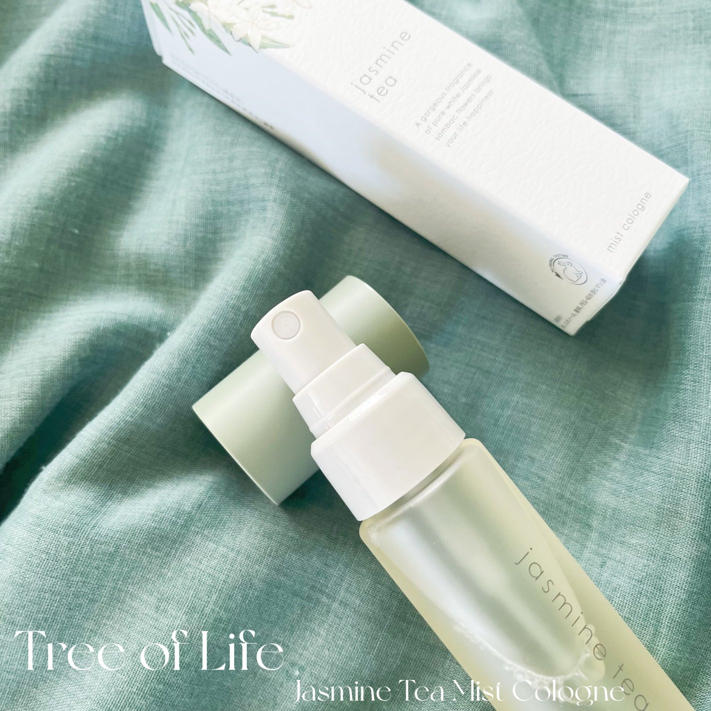 ジャスミンティー ミストコロン /生活の木/香水(レディース)を使ったクチコミ(3枚目)