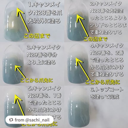 カラフルネイルズ/キャンメイク/マニキュアを使ったクチコミ(3枚目)