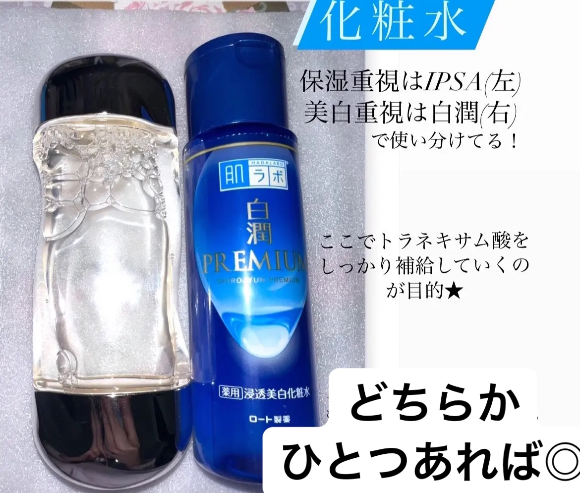 ジルスチュアート リップバーム/JILL STUART/リップバームを使ったクチコミ（3枚目）