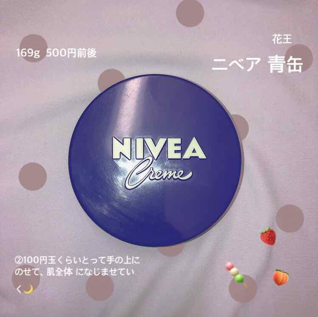 ハトムギ保湿ジェル(ナチュリエ スキンコンディショニングジェル)/ナチュリエ/美容液を使ったクチコミ（3枚目）