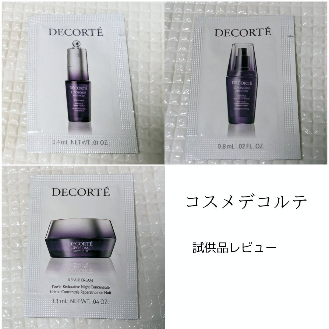リポソーム アドバンスト リペアセラム/DECORTÉ/美容液を使ったクチコミ(1枚目)