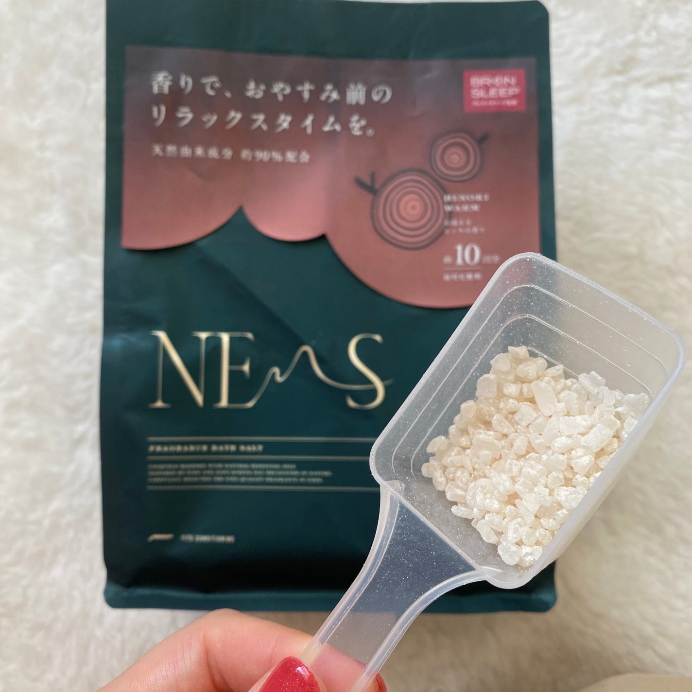 ネムス バスソルト ヒノキウォーム/フィッツコンディショニング/無機塩系入浴剤を使ったクチコミ(2枚目)