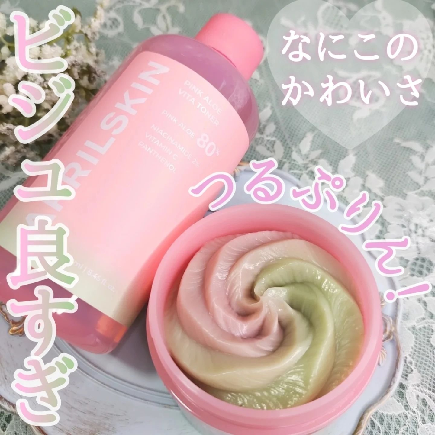 ピンクアロエメレンゲクレンザー/APRILSKIN/その他洗顔料を使ったクチコミ（1枚目）