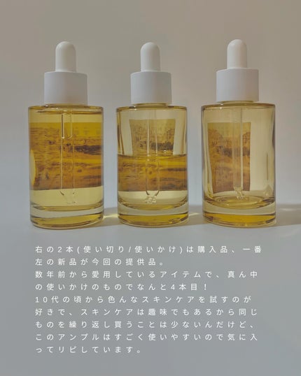 センテラ アンプル/SKIN1004/美容液を使ったクチコミ(5枚目)