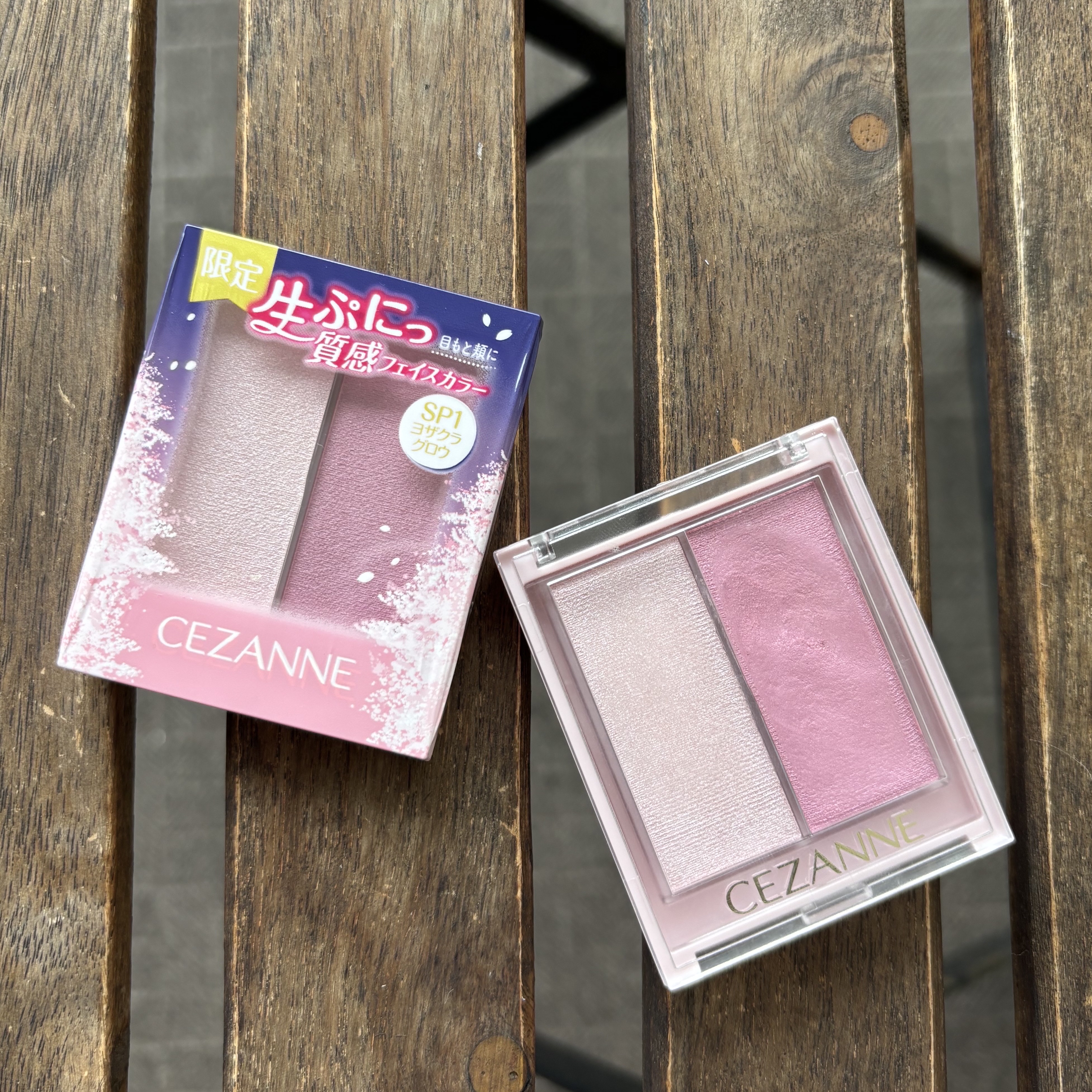 フェイスグロウカラー SP1 ヨザクラグロウ/CEZANNE/クリームハイライトを使ったクチコミ（1枚目）
