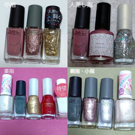 ネイル エナメル/ちふれ/マニキュアを使ったクチコミ(3枚目)