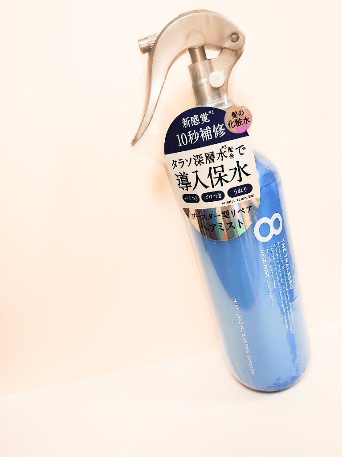 モイスチャーライジング＆リペアブースター 導入液ヘアミスト ボトル 250ml/エイトザタラソ/ヘアミストを使ったクチコミ（2枚目）