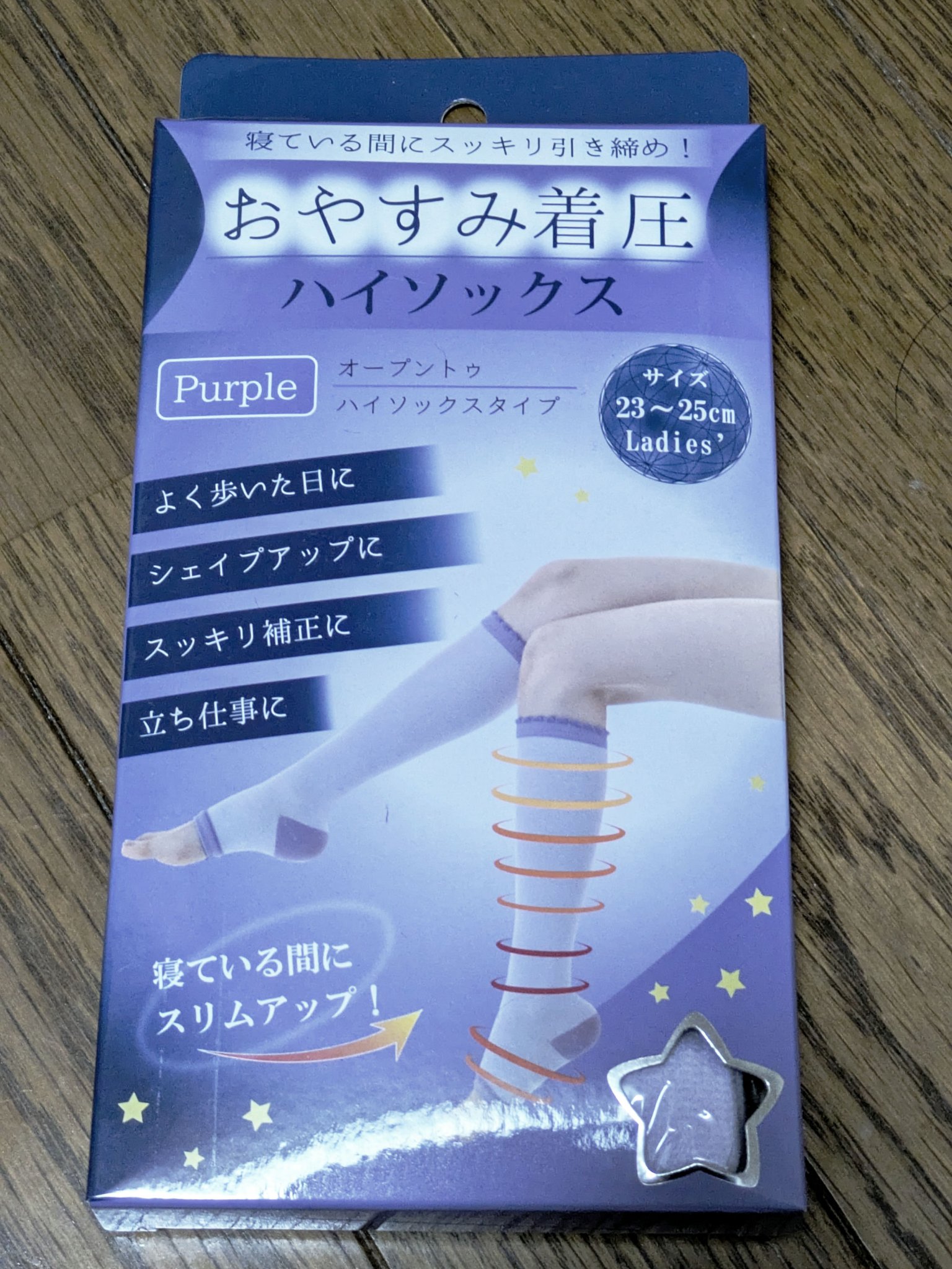 おやすみ着圧ハイソックス　3足組/エムアンドエムソックス/着圧ソックス・レギンスを使ったクチコミ（1枚目）